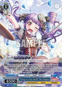 "Flying to a New World" Ako Udagawa (BDR) | BanG Dream! 10th Anniversary! Premium Booster | Band Rare | Normal | #BD/WE49-E49BDR