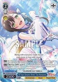 "If Your Dreams Shine" Tae Hanazono (BDR) | BanG Dream! 10th Anniversary! Premium Booster | Band Rare | Normal | #BD/WE49-E53BDR