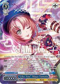 "Like You" Maya Yamato (BDR) | BanG Dream! 10th Anniversary! Premium Booster | Band Rare | Normal | #BD/WE49-E57BDR