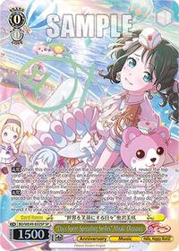 "Days Spent Spreading Smiles" Misaki Okusawa (SP) | BanG Dream! 10th Anniversary! Premium Booster | Special Rare | Normal | #BD/WE49-E02SP