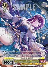 "The Curtain of Nature" Kaoru Seta (SP) | BanG Dream! 10th Anniversary! Premium Booster | Special Rare | Normal | #BD/WE49-E03SP