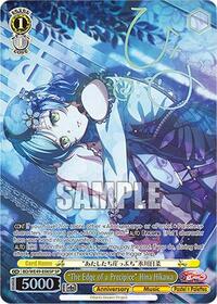 "The Edge of a Precipice" Hina Hikawa (SP) | BanG Dream! 10th Anniversary! Premium Booster | Special Rare | Normal | #BD/WE49-E06SP