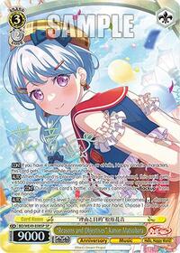 "Reasons and Objectives" Kanon Matsubara (SP) | BanG Dream! 10th Anniversary! Premium Booster | Special Rare | Normal | #BD/WE49-E08SP