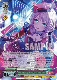 "Crimson Skies Beyond the Clouds" Himari Uehara (SP) | BanG Dream! 10th Anniversary! Premium Booster | Special Rare | Normal | #BD/WE49-E14SP