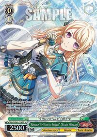 "Because We Want to Protect" Chisato Shirasagi (SP) | BanG Dream! 10th Anniversary! Premium Booster | Special Rare | Normal | #BD/WE49-E19SP