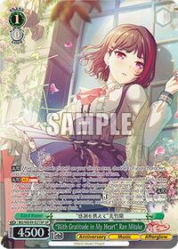 "With Gratitude in My Heart" Ran Mitake (SP) | BanG Dream! 10th Anniversary! Premium Booster | Special Rare | Normal | #BD/WE49-E21SP