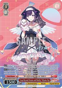 "Leap Beyond Dreams and Reality" Miyako Fuji (SP) | BanG Dream! 10th Anniversary! Premium Booster | Special Rare | Normal | #BD/WE49-E28SP