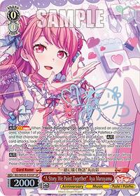 "A Story We Paint Together" Aya Maruyama (SP) | BanG Dream! 10th Anniversary! Premium Booster | Special Rare | Normal | #BD/WE49-E30SP