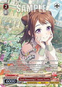 "Good Moooorning" Kasumi Toyama (SP) | BanG Dream! 10th Anniversary! Premium Booster | Special Rare | Normal | #BD/WE49-E32SP