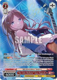 "The Calm Mediator" Soyo Nagasaki (SP) | BanG Dream! 10th Anniversary! Premium Booster | Special Rare | Normal | #BD/WE49-E33SP