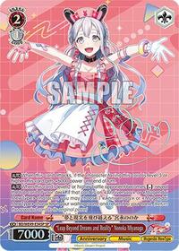 "Leap Beyond Dreams and Reality" Nonoka Miyanaga (SP) | BanG Dream! 10th Anniversary! Premium Booster | Special Rare | Normal | #BD/WE49-E34SP