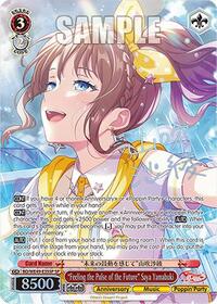 "Feeling the Pulse of the Future" Saya Yamabuki (SP) | BanG Dream! 10th Anniversary! Premium Booster | Special Rare | Normal | #BD/WE49-E35SP