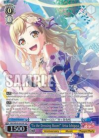 "To the Dressing Room!" Arisa Ichigaya (SP) | BanG Dream! 10th Anniversary! Premium Booster | Special Rare | Normal | #BD/WE49-E43SP