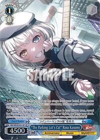 "The Parking Lot's Cat" Rana Kaname (SP) | BanG Dream! 10th Anniversary! Premium Booster | Special Rare | Normal | #BD/WE49-E51SP