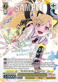"Leap Beyond Dreams and Reality" Arale Nakamachi (SSP) | BanG Dream! 10th Anniversary! Premium Booster | Super Special Rare | Normal | #BD/WE49-E10SSP