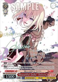 "Beautiful Dolls" Doloris (SSP) | BanG Dream! 10th Anniversary! Premium Booster | Super Special Rare | Normal | #BD/WE49-E27SSP