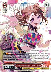 "Good Moooorning" Kasumi Toyama (SSP) | BanG Dream! 10th Anniversary! Premium Booster | Super Special Rare | Normal | #BD/WE49-E32SSP