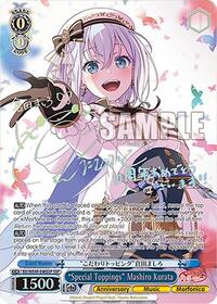 "Special Toppings" Mashiro Kurata (SSP) | BanG Dream! 10th Anniversary! Premium Booster | Super Special Rare | Normal | #BD/WE49-E46SSP