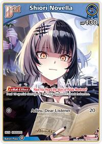 Shiori Novella (C) | SD12: Start Deck: Oshi Advent | Common | Normal | #hSD12-003
