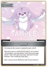 GEOW (C) | SD12: Start Deck: Oshi Advent | Common | Normal | #hSD12-016