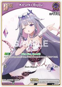 Koseki Bijou (C) | SD12: Start Deck: Oshi Advent | Common | Normal | #hBP04-063