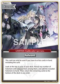 Advent (U) | SD12: Start Deck: Oshi Advent | Uncommon | Normal | #hBP04-096