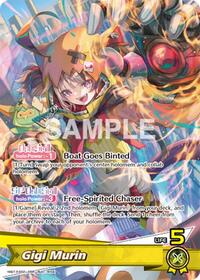 Gigi Murin (OSR) | SD13: Start Deck: Oshi Justice | Oshi Super Rare | Foil | #hSD13-002