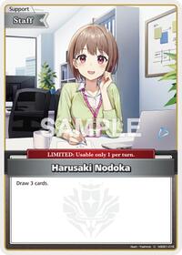 Harusaki Nodoka (C) | SD13: Start Deck: Oshi Justice | Common | Normal | #hSD01-016