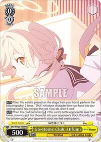 Go-Home Club, Hifumi | Blue Archive The Animation | Double Rare | Normal | #BAV/W129-E001