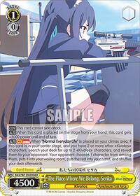 The Place Where We Belong, Serika | Blue Archive The Animation | Rare | Normal | #BAV/W129-E004