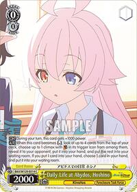 Daily Life at Abydos, Hoshino | Blue Archive The Animation | Common | Normal | #BAV/W129-E014