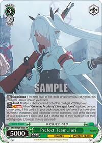 Prefect Team, Iori | Blue Archive The Animation | Double Rare | Normal | #BAV/W129-E021