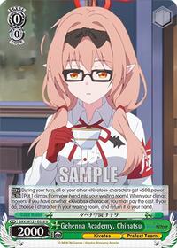 Gehenna Academy, Chinatsu | Blue Archive The Animation | Uncommon | Normal | #BAV/W129-E028