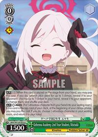 Gehenna Academy 2nd Year Student, Mutsuki | Blue Archive The Animation | Common | Normal | #BAV/W129-E032
