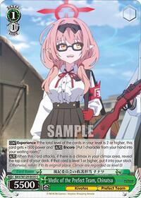 Medic of the Prefect Team, Chinatsu | Blue Archive The Animation | Common | Normal | #BAV/W129-E035