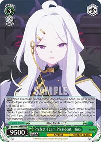 Prefect Team President, Hina | Blue Archive The Animation | Common | Normal | #BAV/W129-E037
