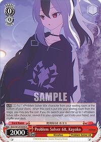 Problem Solver 68, Kayoko | Blue Archive The Animation | Rare | Normal | #BAV/W129-E045
