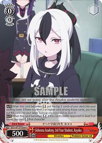 Gehenna Academy 3rd Year Student, Kayoko | Blue Archive The Animation | Uncommon | Normal | #BAV/W129-E049