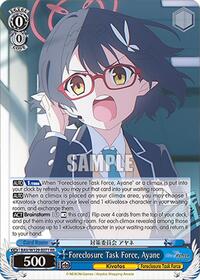 Foreclosure Task Force, Ayane | Blue Archive The Animation | Double Rare | Normal | #BAV/W129-E071