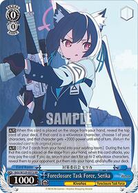 Foreclosure Task Force, Serika | Blue Archive The Animation | Double Rare | Normal | #BAV/W129-E072