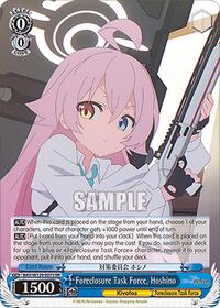 Foreclosure Task Force, Hoshino | Blue Archive The Animation | Double Rare | Normal | #BAV/W129-E073