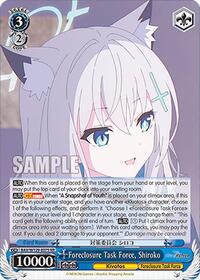 Foreclosure Task Force, Shiroko | Blue Archive The Animation | Double Rare | Normal | #BAV/W129-E075