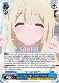 Abydos High School, Nonomi | Blue Archive The Animation | Rare | Normal | #BAV/W129-E080