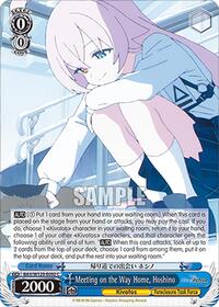 Meeting on the Way Home, Hoshino | Blue Archive The Animation | Common | Normal | #BAV/W129-E092