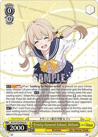 Trinity General School, Hifumi (SR) | Blue Archive The Animation | Super Rare | Normal | #BAV/W129-E002S