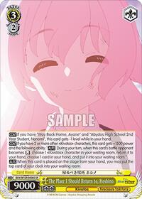 The Place I Should Return to, Hoshino (SR) | Blue Archive The Animation | Super Rare | Normal | #BAV/W129-E006S
