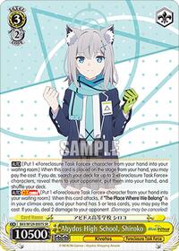 Abydos High School, Shiroko (SR) | Blue Archive The Animation | Super Rare | Normal | #BAV/W129-E007S