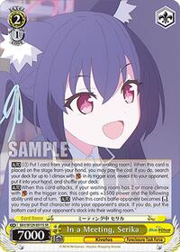 In a Meeting, Serika (SR) | Blue Archive The Animation | Super Rare | Normal | #BAV/W129-E011S