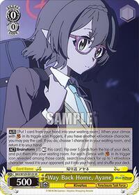 Way Back Home, Ayane (SR) | Blue Archive The Animation | Super Rare | Normal | #BAV/W129-E012S