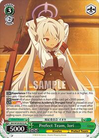 Prefect Team, Iori (SR) | Blue Archive The Animation | Super Rare | Normal | #BAV/W129-E021S